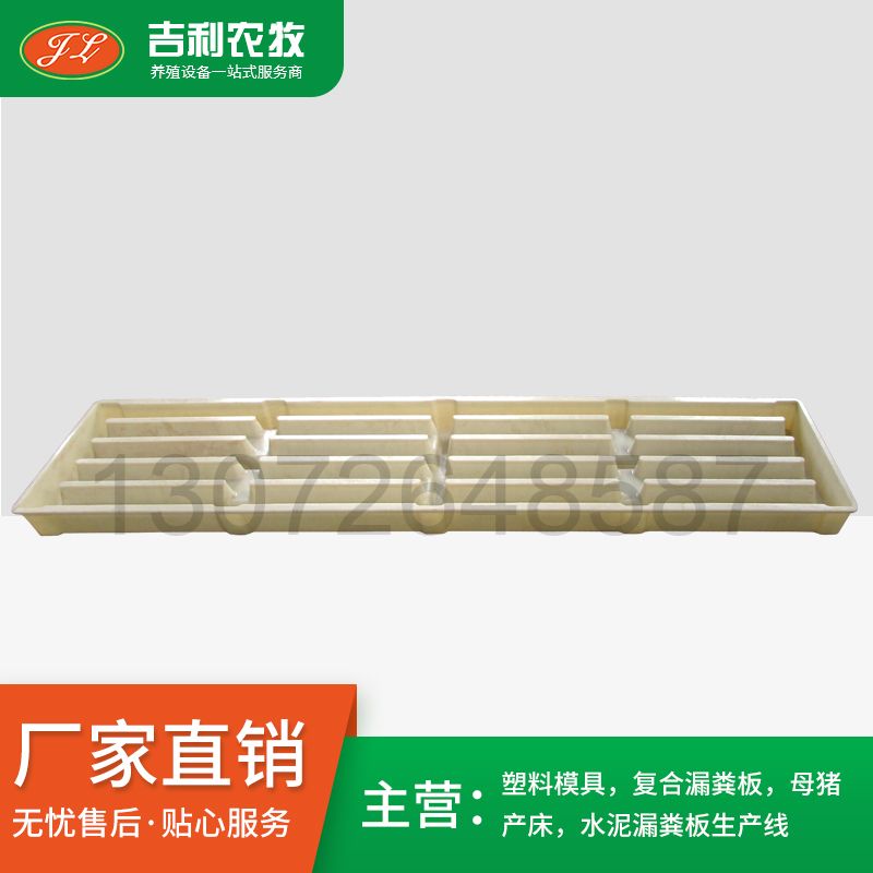 塑料模具